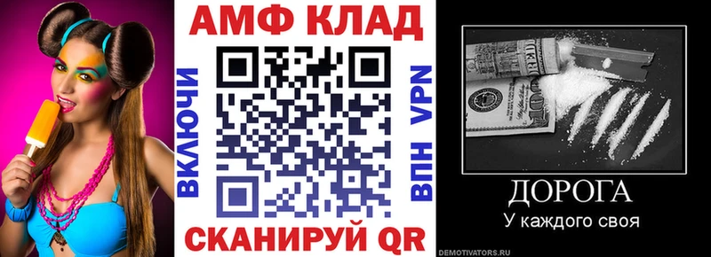 Amphetamine Розовый  Кедровый 