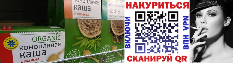 Еда ТГК марихуана  купить наркотики сайты  Кедровый 