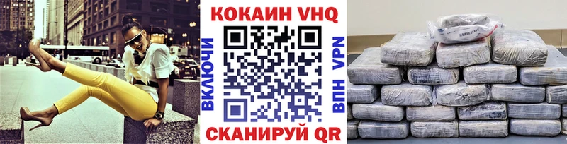 Cocaine Fish Scale  цена   кракен ONION  Кедровый 