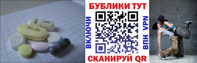 Экстази диски  Кедровый 