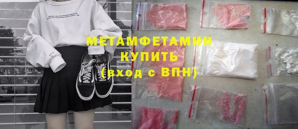 а пвп мука Абаза