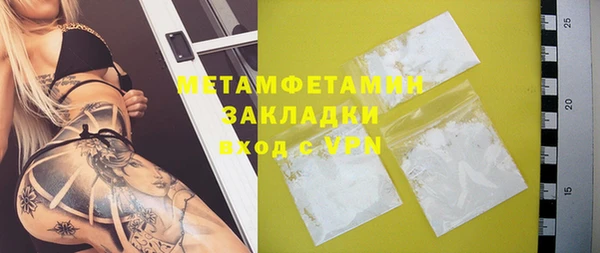 а пвп мука Абаза