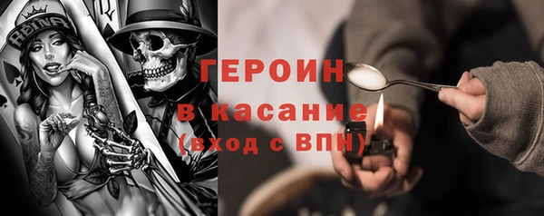 гидра Абдулино
