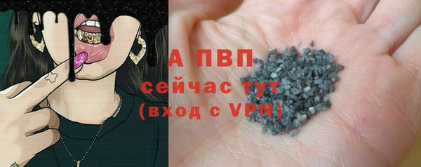 гидра Абдулино