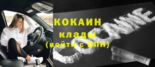 гидра Абдулино