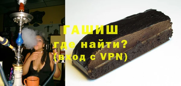 гидра Абдулино