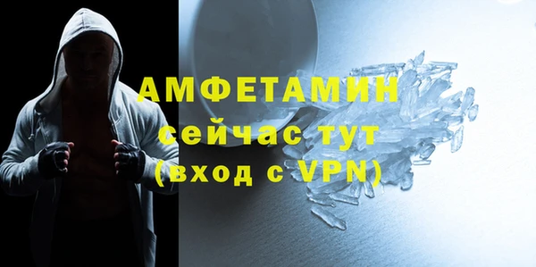 гидра Абдулино