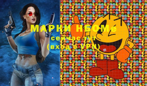 мяу мяу мука Абинск
