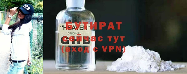 гидра Абдулино