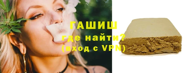 гидра Абдулино