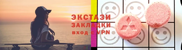 мяу мяу мука Абинск