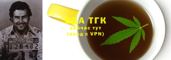 гидра Абдулино