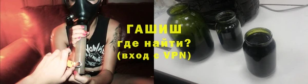 а пвп мука Абаза