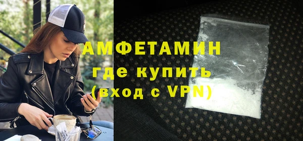 гидра Абдулино
