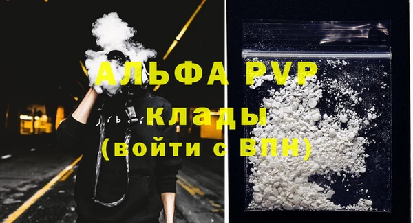 гидра Абдулино