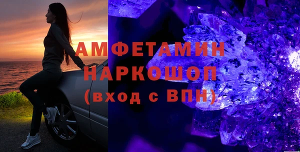 гидра Абдулино