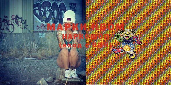 мяу мяу мука Абинск