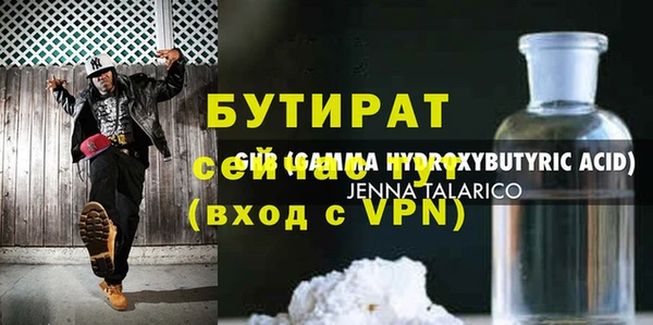а пвп мука Абаза