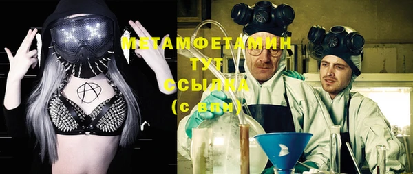 а пвп мука Абаза