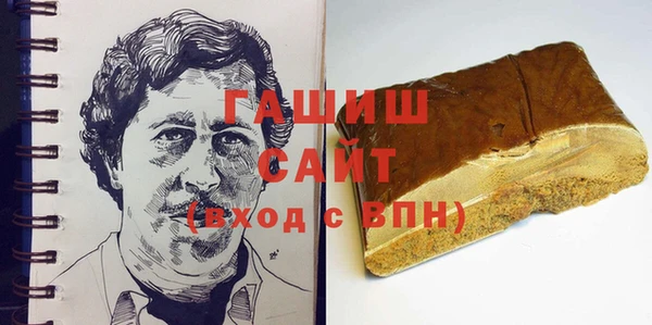 а пвп мука Абаза