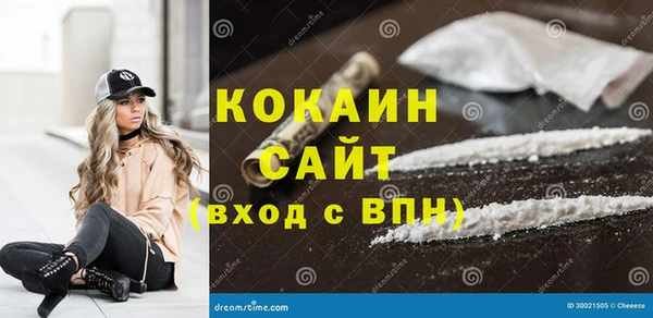 а пвп мука Абаза