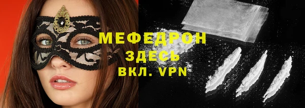 мяу мяу мука Абинск
