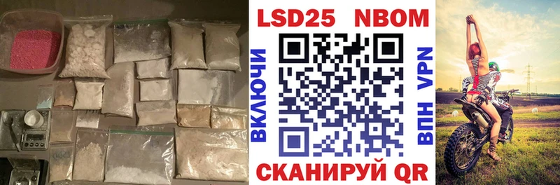 купить наркотик Кедровый LSD-25 экстази ecstasy