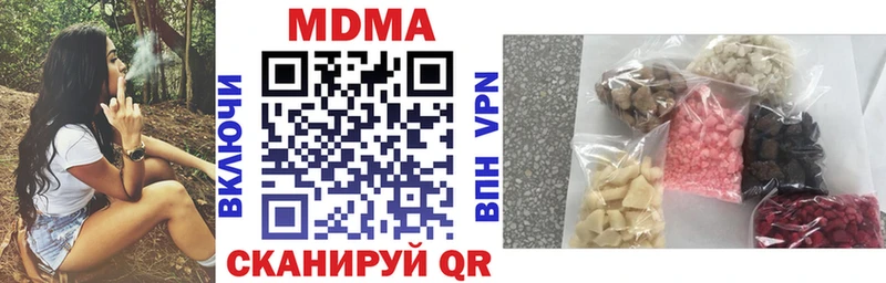 МДМА crystal  даркнет сайт  Кедровый 