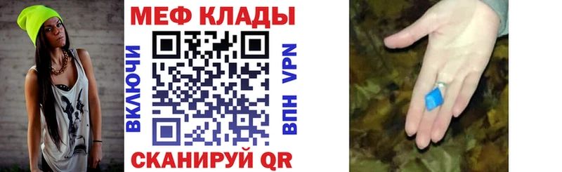 Мефедрон 4 MMC  Кедровый 