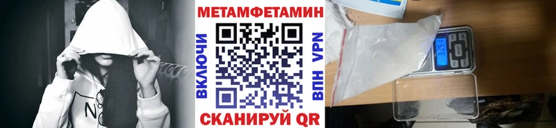 даркнет клад  Кедровый  МЕТАМФЕТАМИН кристалл  магазин  наркотиков 