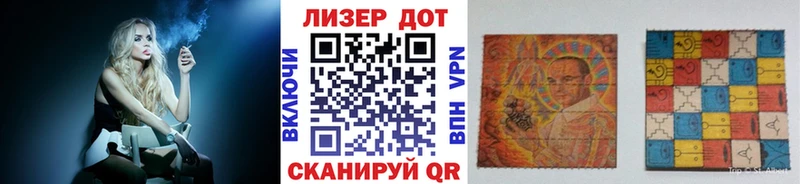 Марки 25I-NBOMe 1,5мг  mega tor  Кедровый 