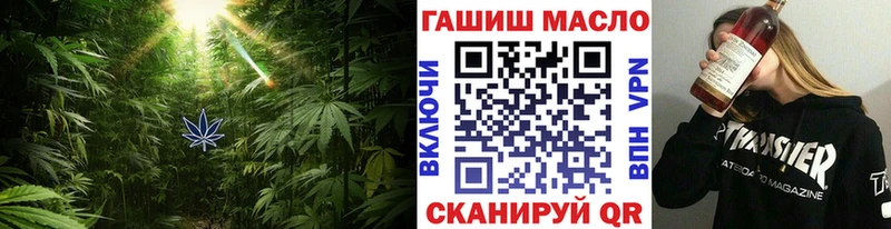где купить наркотик  Кедровый  гидра зеркало  ТГК THC oil 